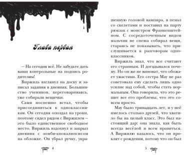Книга Циммерманн Н.: Замок Дракулы купить,NaN