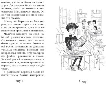 Книга Циммерманн Н.: Замок Дракулы купить,NaN