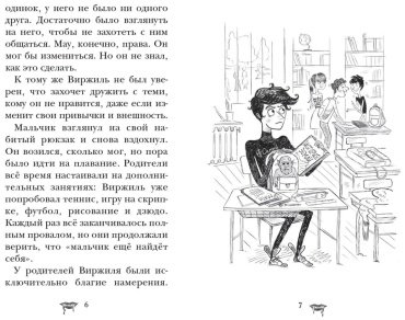 Книга Циммерманн Н.: Замок Дракулы купить,NaN