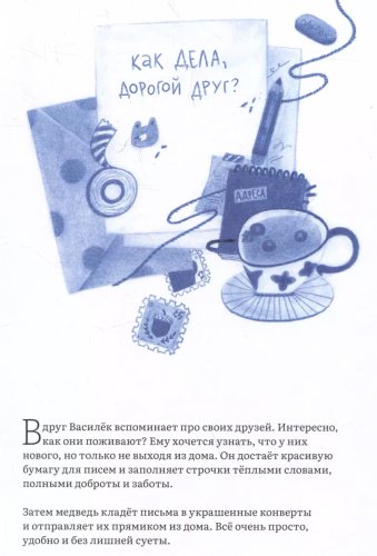 Книга Ким Хегюм: Васильковая зима купить,NaN