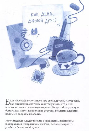 Книга Ким Хегюм: Васильковая зима купить,NaN