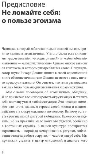 Книга Ким О.: Токсичные слова. Как защититься от слов, которые ранят, и отстоять себя без чувства вины купить,NaN