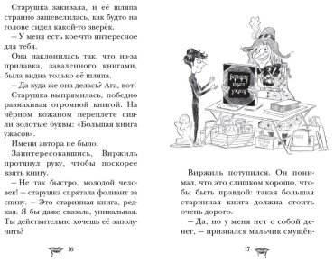 Книга Циммерманн Н.: Замок Дракулы купить,NaN