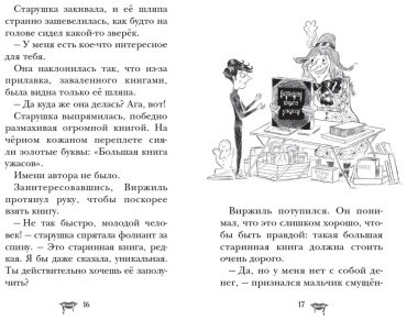 Книга Циммерманн Н.: Замок Дракулы купить,NaN