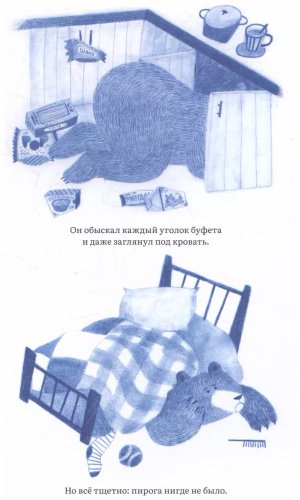 Книга Ким Хегюм: Васильковая зима купить,NaN