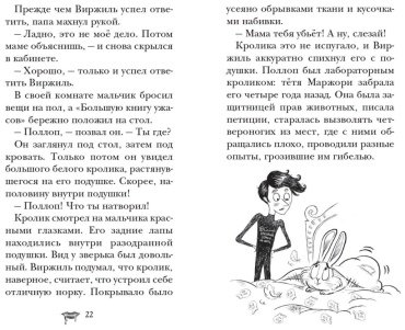 Книга Циммерманн Н.: Замок Дракулы купить,NaN