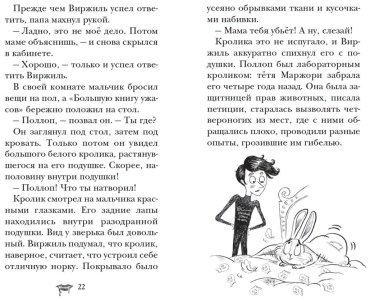 Книга Циммерманн Н.: Замок Дракулы купить,NaN