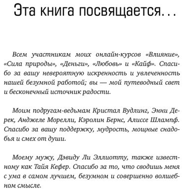 Книга Эллиотт К.: Сила темной стороны. Как превратить запретные желания подсознания в источник внутренней Силы купить,NaN
