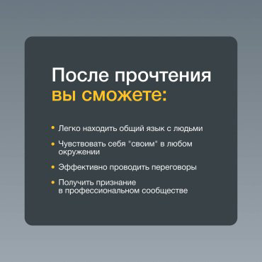 Книга Дементьев М.: Кинетический интеллект купить,NaN