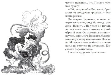Книга Циммерманн Н.: Замок Дракулы купить,NaN