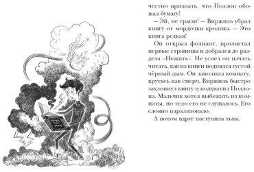 Книга Циммерманн Н.: Замок Дракулы купить,NaN