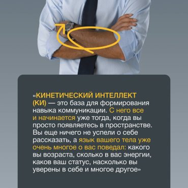 Книга Дементьев М.: Кинетический интеллект купить,NaN