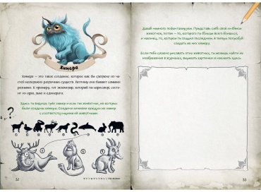 Книга Гуссунг Т.: Миссия: спасти призрачного художника купить,NaN