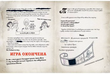 Книга Блекманн Д., Гуссунг Т.: Скандал в школе (# 1) купить,NaN
