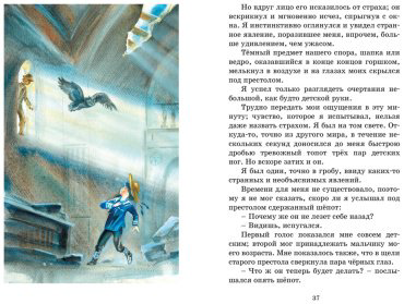 Книга Короленко В. Г.: Дети подземелья купить,NaN