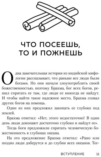 Книга Сейлер Л.: Ты вся светишься! Как зажечь внутреннее солнце и найти путь к счастью купить,NaN