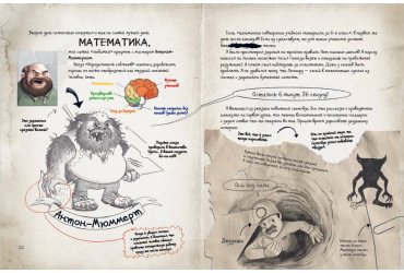 Книга Блекманн Д., Гуссунг Т.: Скандал в школе (# 1) купить,NaN