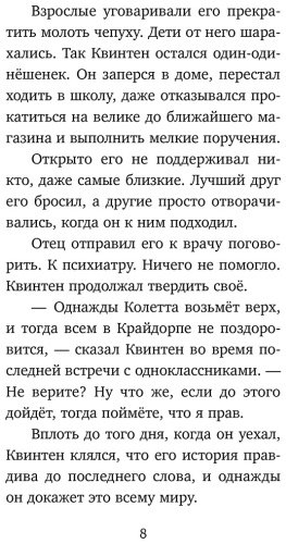 Книга Паул С.: Дом с душой ведьмы купить,NaN