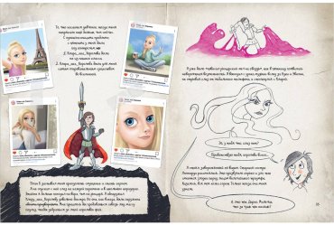 Книга Блекманн Д., Гуссунг Т.: Скандал в школе (# 1) купить,NaN