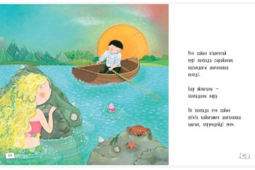 Книга Ханшайымдар хикаялары купить,NaN