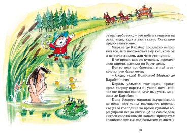 Книга Перро Ш.: "Золушка" и другие сказки купить,NaN