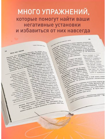Книга Томушат Ю., Шталь С.: Гнездо, которое дарит крылья. Воспитание с теплом и свободой купить,NaN