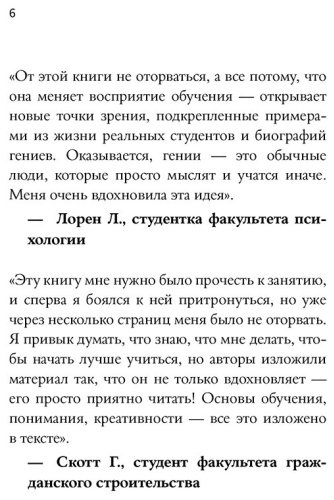 Книга Бергер Э. Б., Старберд Майкл: Пять элементов эффективного мышления купить,NaN