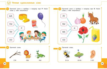 Книга Нефедова Л. В.: Обучающие задания для детей 5-6 лет купить,NaN