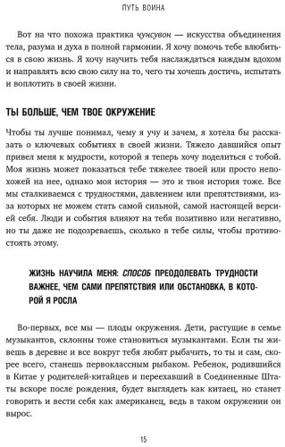 Книга Ким Таэ Юн: Иди туда, где трудно. 7 шагов для обретения внутренней силы купить,NaN