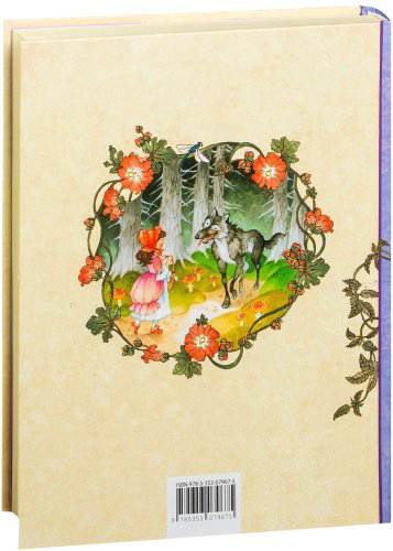 Книга Самая большая книга сказок купить,NaN