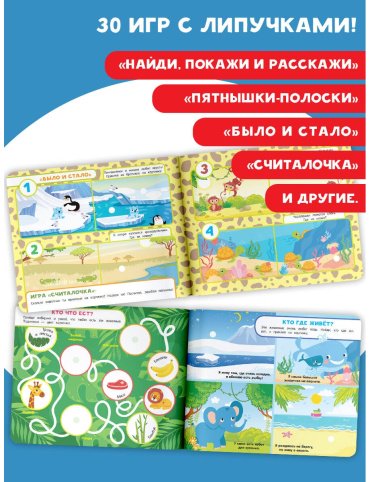 Книга Бердышева П., Славина Н.: Зоопарк купить,NaN