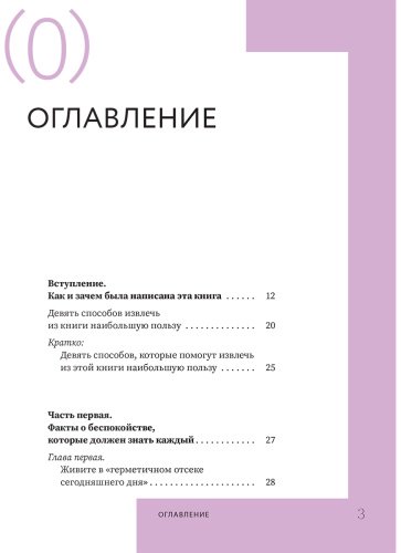 Книга Карнеги Д.: Как перестать беспокоиться и начать жить купить,NaN