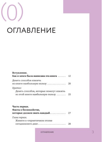 Книга Карнеги Д.: Как перестать беспокоиться и начать жить купить,NaN