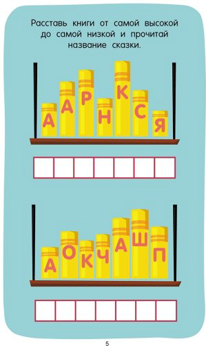 Книга Дмитриева В.: 100 занимательных заданий купить,NaN