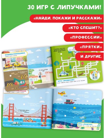 Книга Бердышева П., Славина Н.: Транспорт купить,NaN