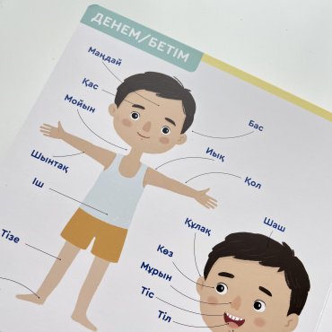 Книга Ысқақ Ж.: Салем алем купить,NaN