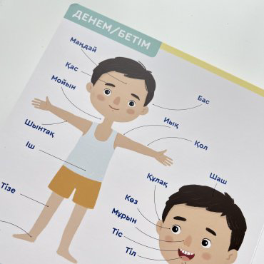 Книга Ысқақ Ж.: Салем алем купить,NaN