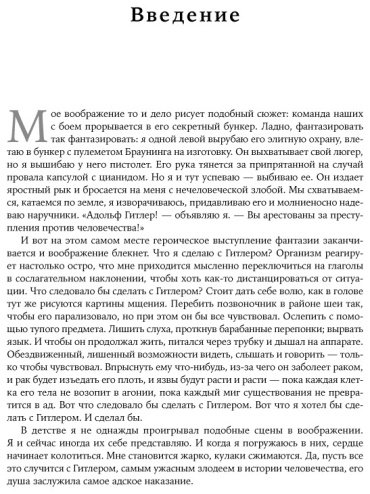 Книга Роберт С.: Биология добра и зла. Как наука объясняет наши поступки купить,NaN