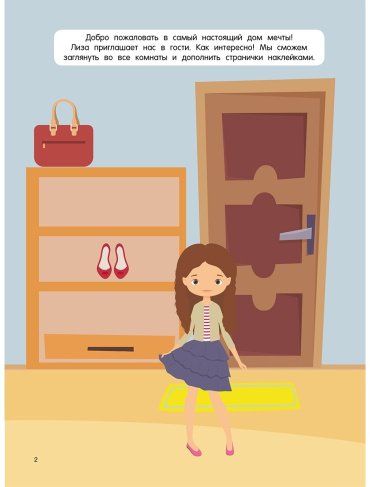 Книга Дмитриева В. Г.: Дом мечты купить,NaN