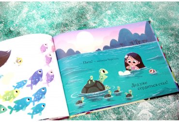 Книга Филдинг Р.: Маленькая русалочка купить,NaN