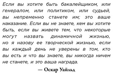 Книга Линднер Р.: Отложенная жизнь. Как перестать ждать удобного случая и понять, что у тебя есть только сегодня купить,NaN