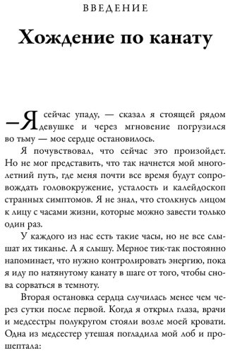 Книга Линднер Р.: Отложенная жизнь. Как перестать ждать удобного случая и понять, что у тебя есть только сегодня купить,NaN
