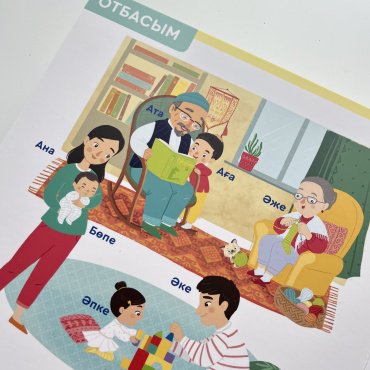 Книга Ысқақ Ж.: Салем алем купить,NaN