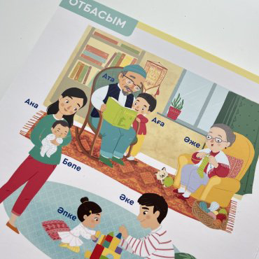 Книга Ысқақ Ж.: Салем алем купить,NaN