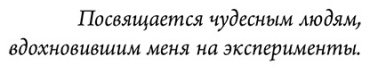Книга Фогг Б.: Нанопривычки. Маленькие шаги, которые приведут к большим переменам купить,NaN