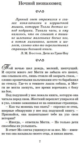 Книга Функе К.: Чернильное сердце купить,NaN