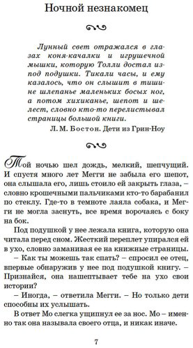 Книга Функе К.: Чернильное сердце купить,NaN