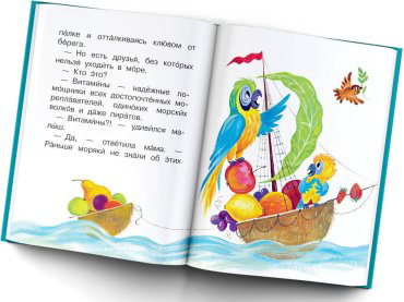 Книга Немцова Н. Л.: Сказки для почемучки купить,NaN