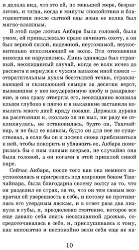 Книга Айтматов Ч. Т.: Плаха купить,NaN