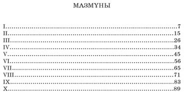 Книга Холли Вебб: Мейзи Хитчинс. Жоғалған меруертті алқаның оқиғасы купить,NaN